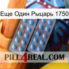 Еще Один Рыцарь 1750 viagra4